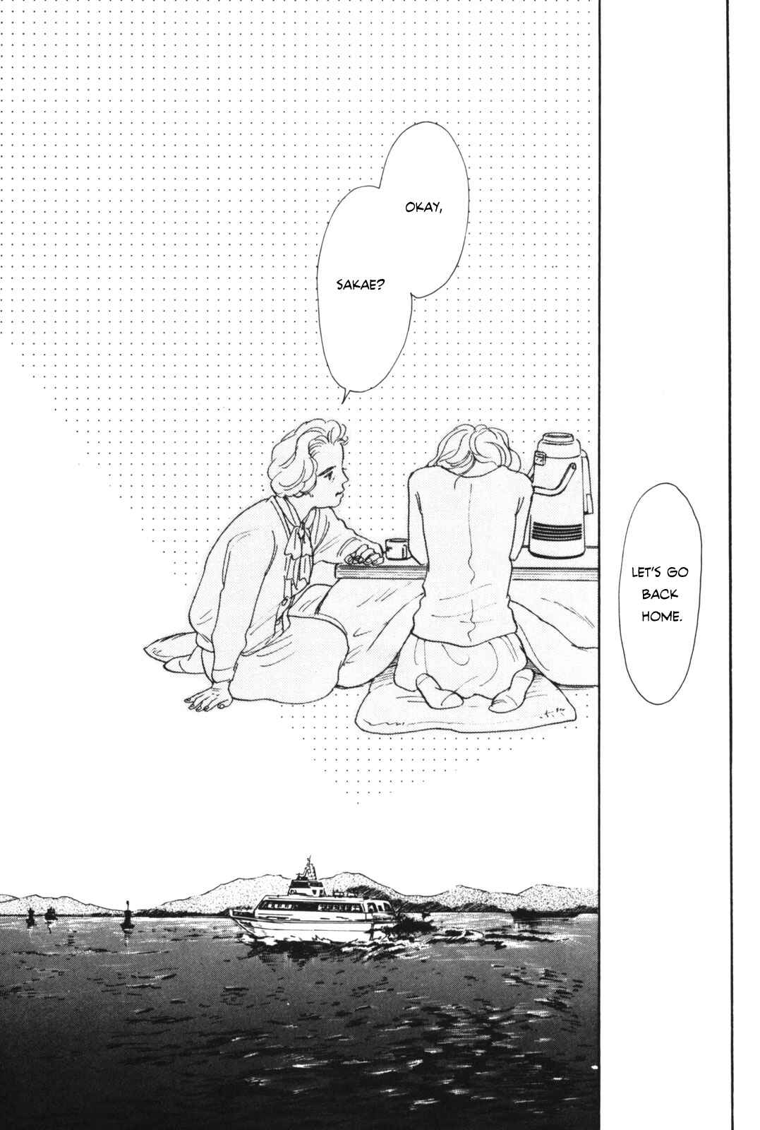 Page 71 Chapter Unknown_beff Your Ballad