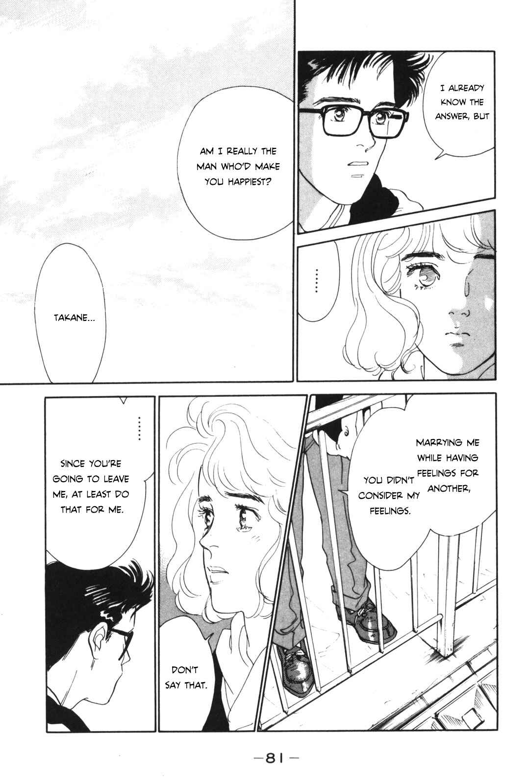 Page 81 Chapter Unknown_beff Your Ballad