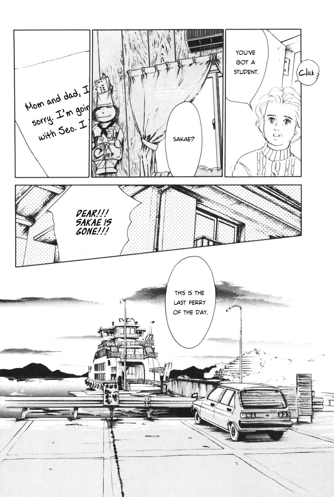 Page 92 Chapter Unknown_beff Your Ballad