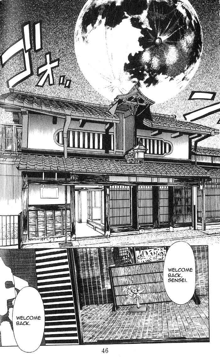 Page 10 Chapter 19 Yami no Matsuei