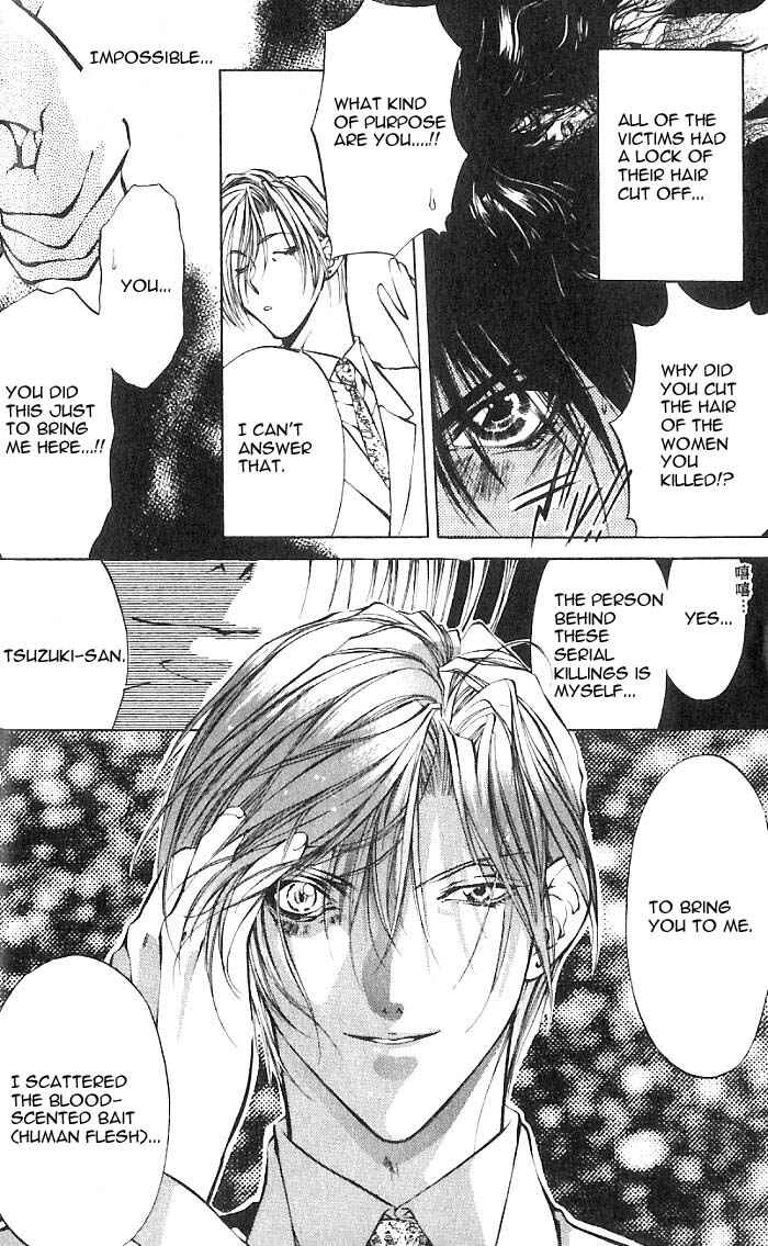 Page 14 Chapter 19 Yami no Matsuei