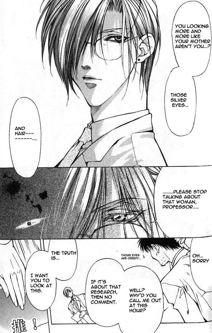 Page 25 Chapter 19 Yami no Matsuei