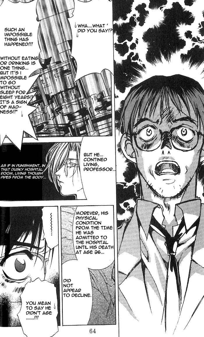 Page 28 Chapter 19 Yami no Matsuei