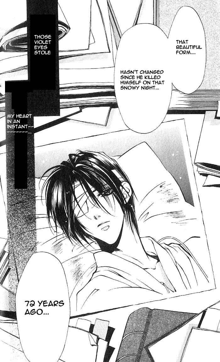 Page 30 Chapter 19 Yami no Matsuei