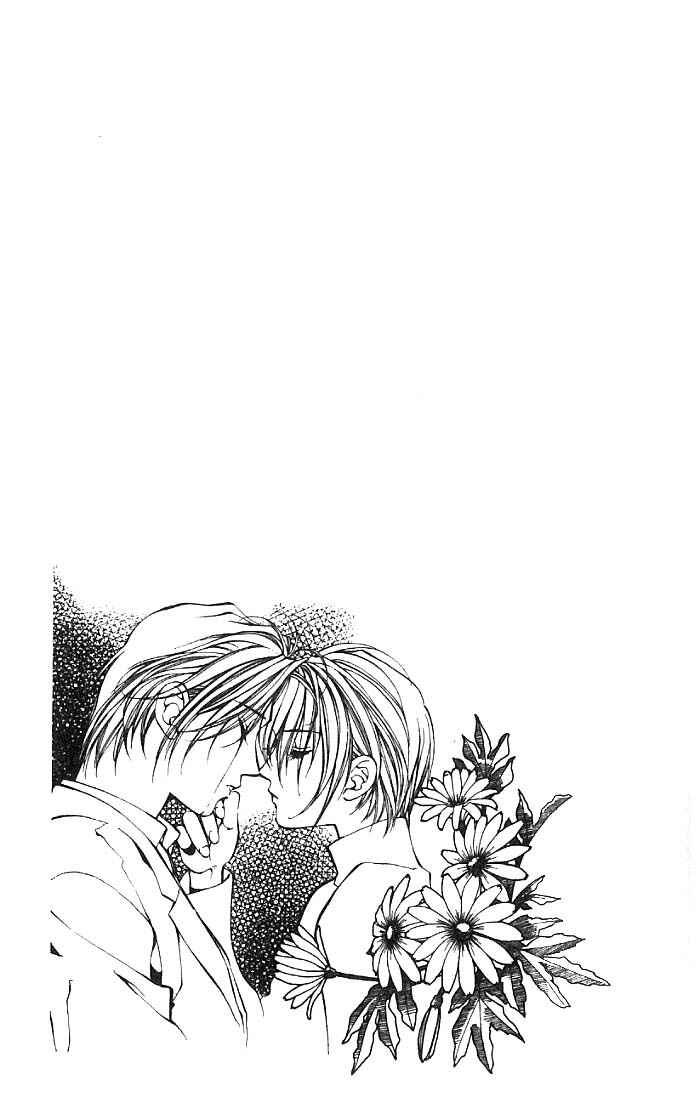 Page 31 Chapter 19 Yami no Matsuei