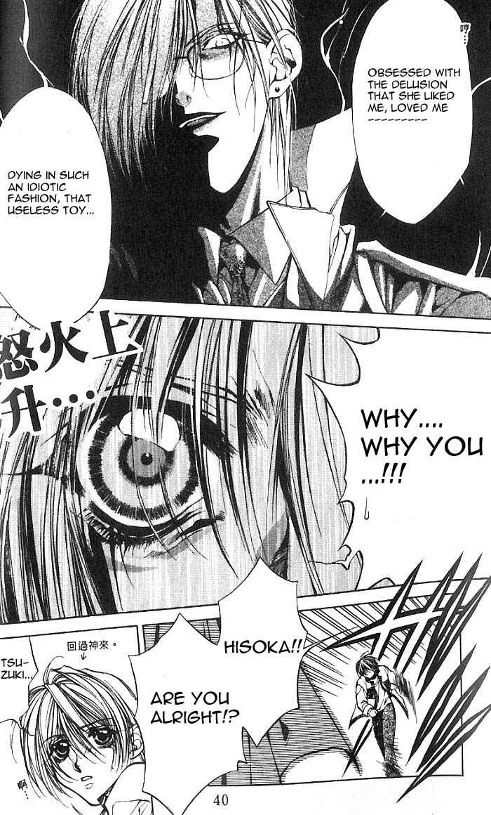 Page 4 Chapter 19 Yami no Matsuei