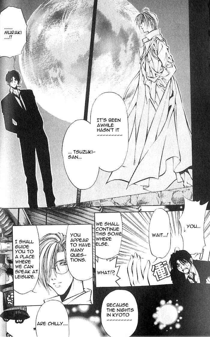 Page 6 Chapter 19 Yami no Matsuei