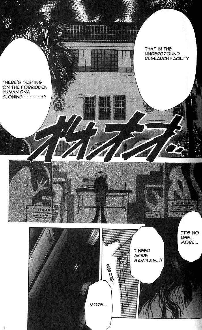 Page 9 Chapter 19 Yami no Matsuei