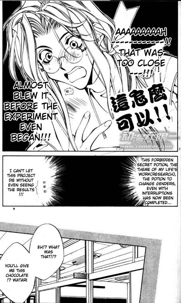 Page 5 Chapter 27.5 Yami no Matsuei