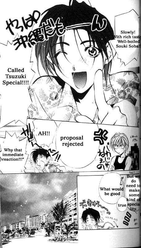 Page 10 Chapter 16 Yami no Matsuei