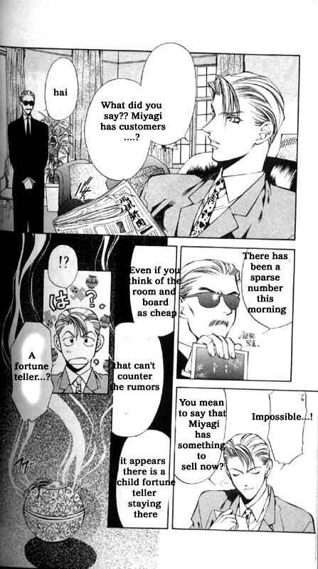 Page 11 Chapter 16 Yami no Matsuei