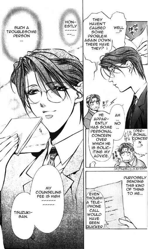 Page 18 Chapter 16 Yami no Matsuei
