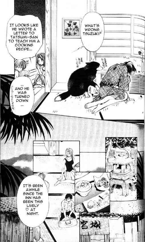 Page 20 Chapter 16 Yami no Matsuei
