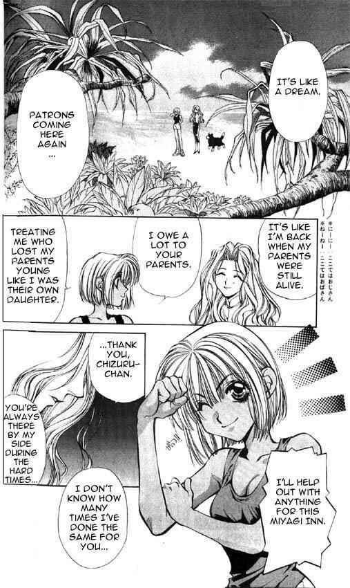 Page 21 Chapter 16 Yami no Matsuei