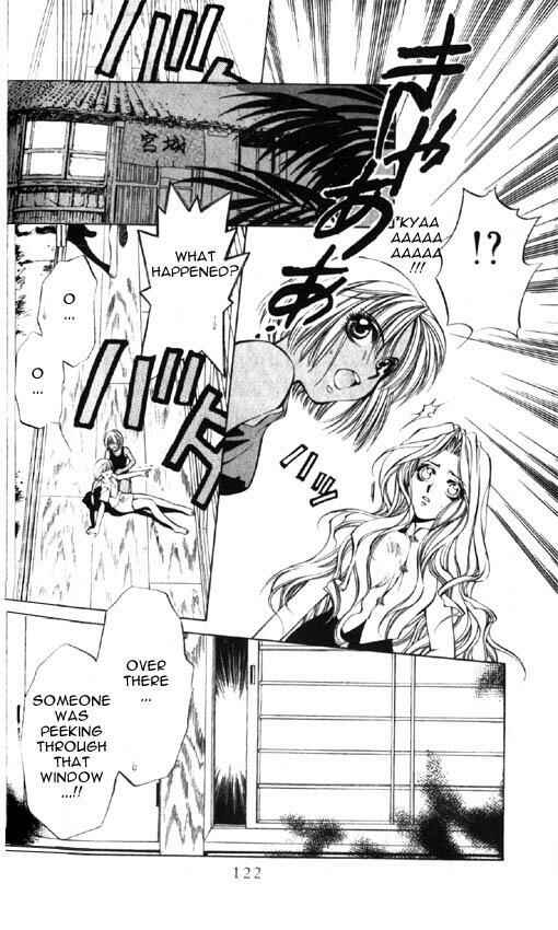 Page 23 Chapter 16 Yami no Matsuei
