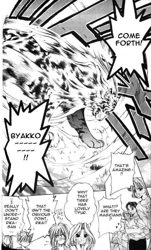 Page 27 Chapter 16 Yami no Matsuei