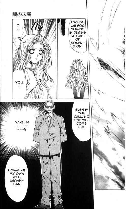 Page 28 Chapter 16 Yami no Matsuei