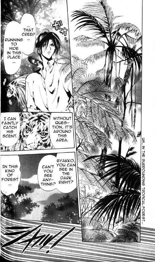 Page 29 Chapter 16 Yami no Matsuei