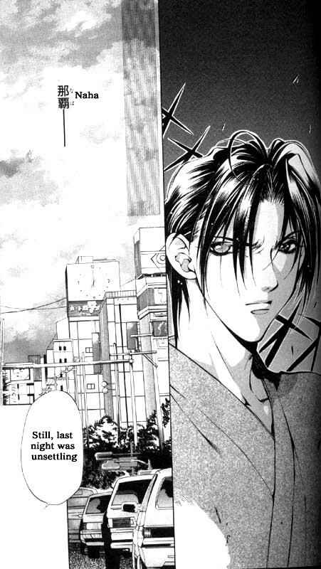 Page 6 Chapter 16 Yami no Matsuei