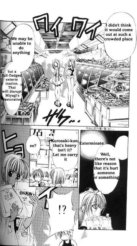 Page 7 Chapter 16 Yami no Matsuei