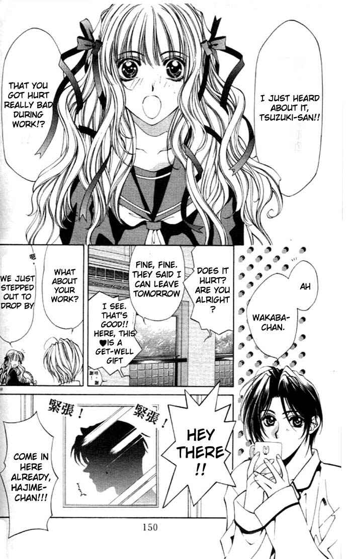 Page 10 Chapter 27 Yami no Matsuei