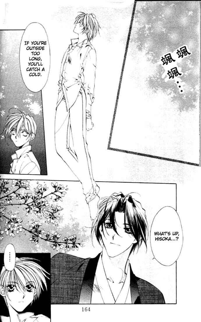 Page 24 Chapter 27 Yami no Matsuei