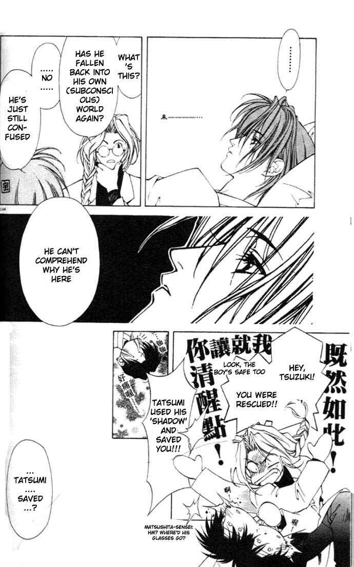 Page 6 Chapter 27 Yami no Matsuei