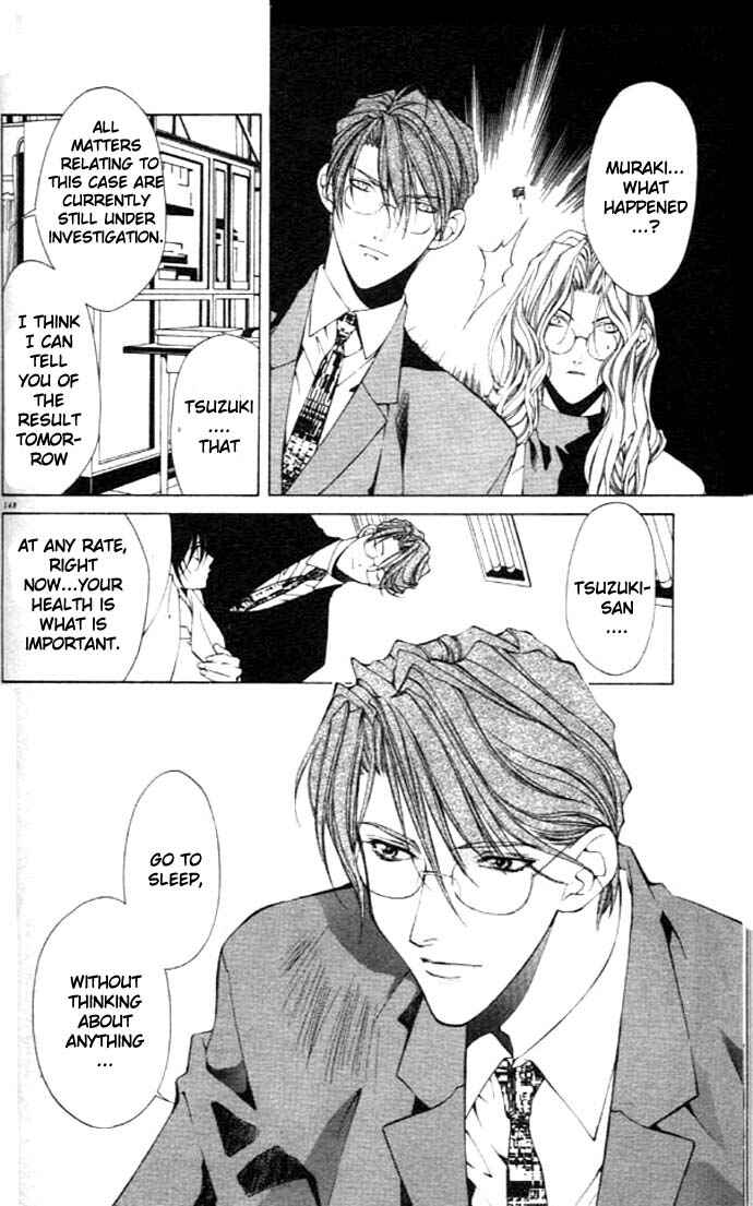 Page 8 Chapter 27 Yami no Matsuei
