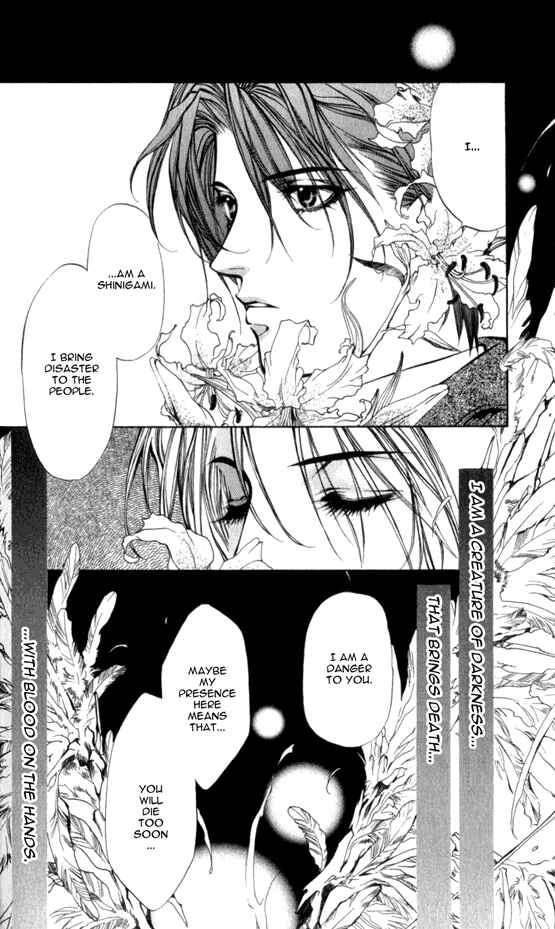 Page 10 Chapter 10 Yami no Matsuei