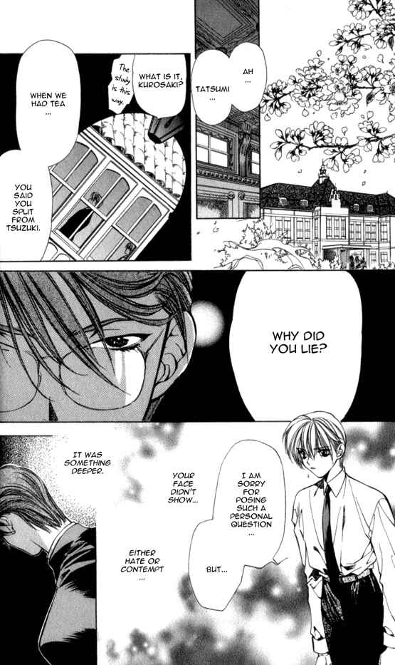 Page 14 Chapter 10 Yami no Matsuei