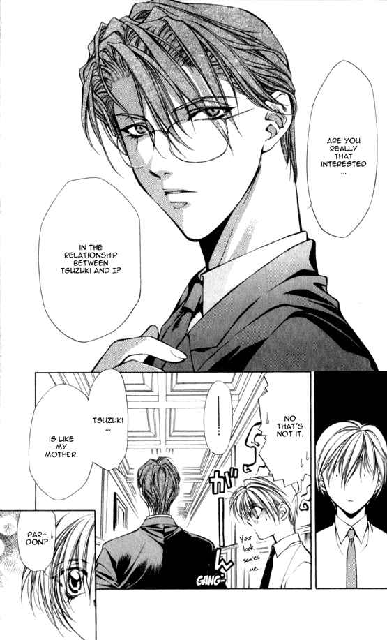 Page 15 Chapter 10 Yami no Matsuei