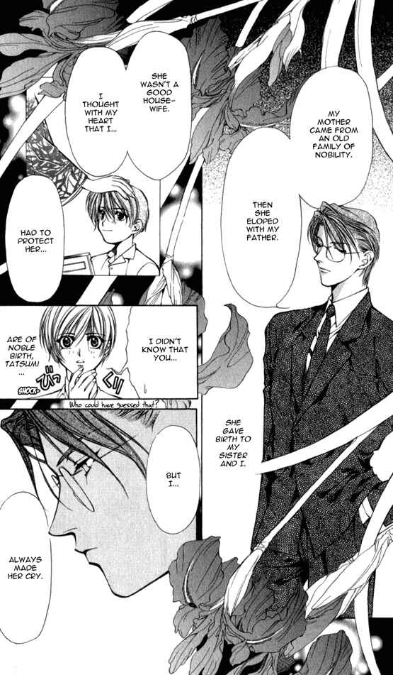 Page 16 Chapter 10 Yami no Matsuei
