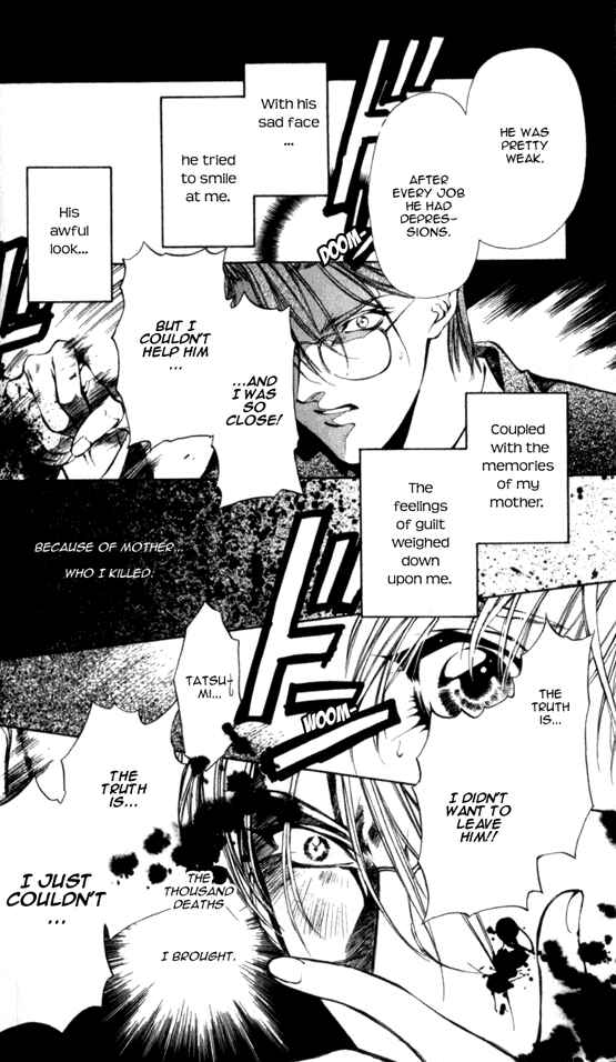 Page 18 Chapter 10 Yami no Matsuei