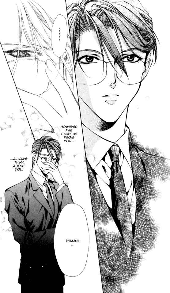 Page 23 Chapter 10 Yami no Matsuei