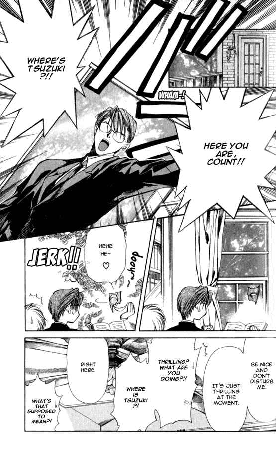 Page 25 Chapter 10 Yami no Matsuei