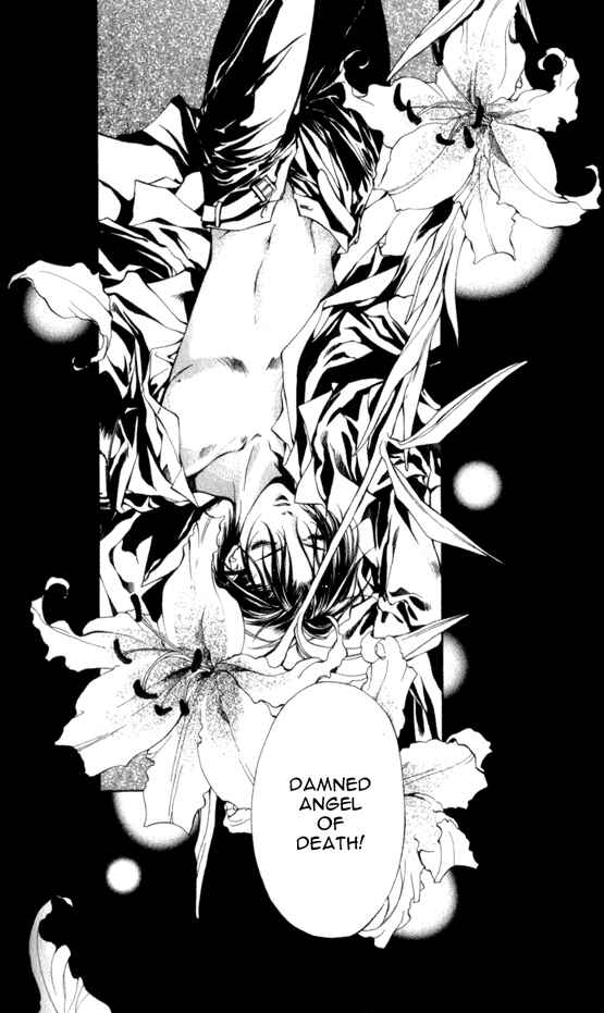 Page 30 Chapter 10 Yami no Matsuei