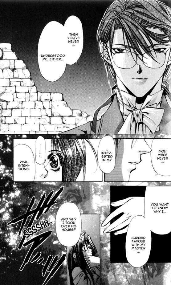 Page 17 Chapter 11 Yami no Matsuei
