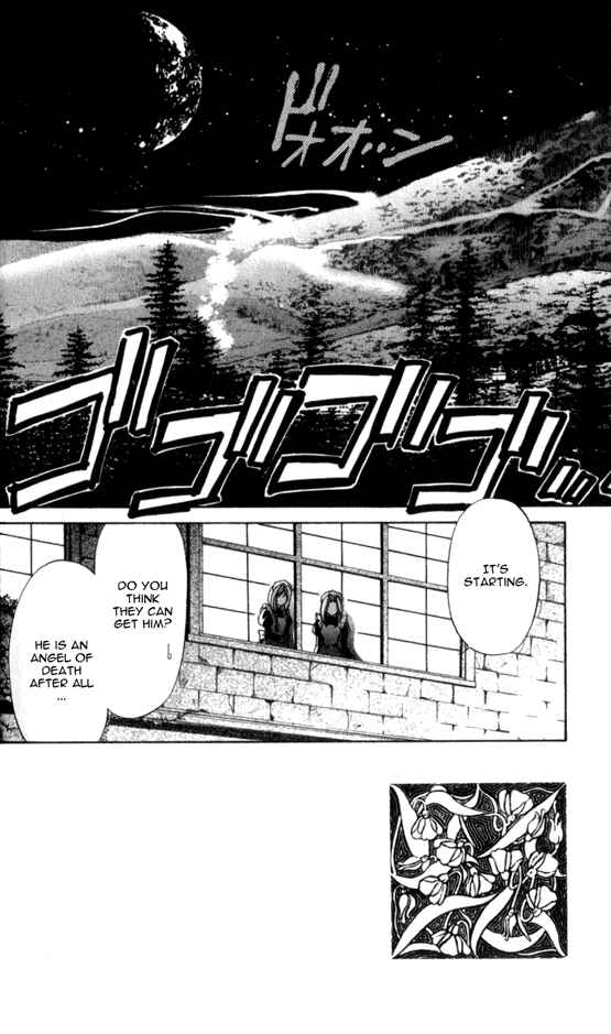 Page 2 Chapter 11 Yami no Matsuei