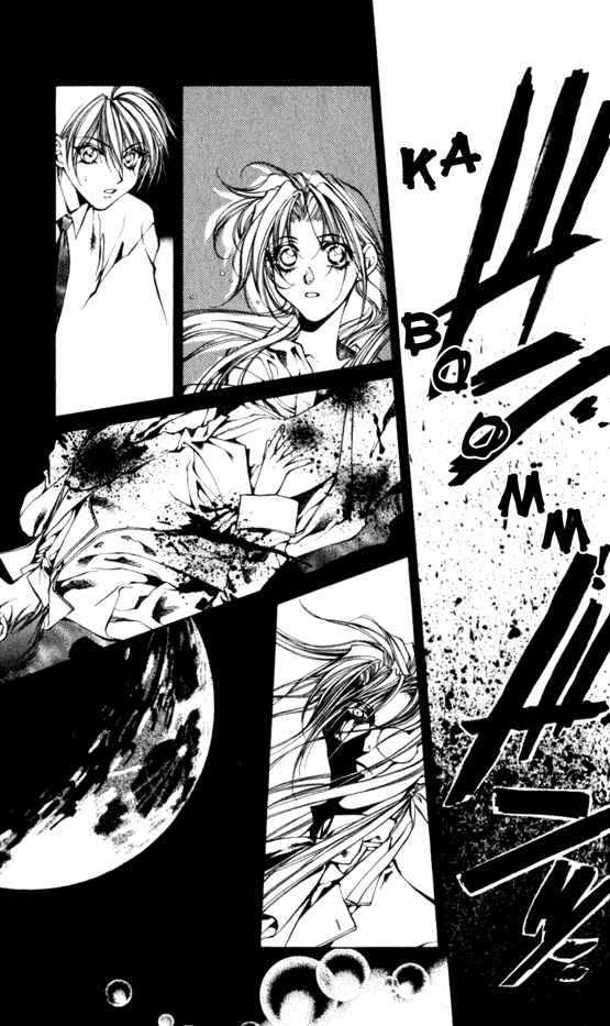 Page 23 Chapter 11 Yami no Matsuei