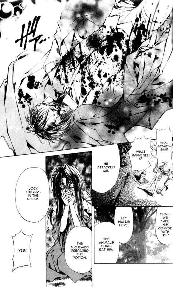 Page 25 Chapter 11 Yami no Matsuei