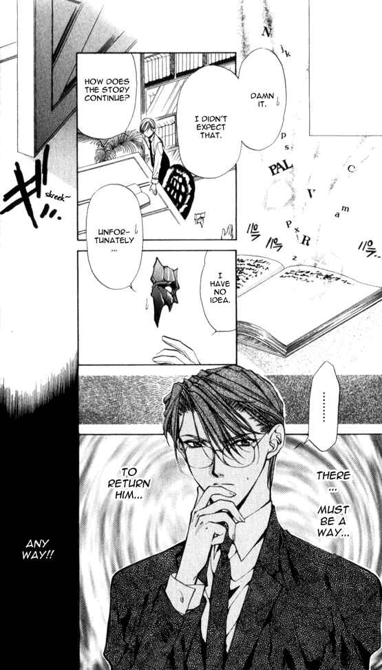 Page 26 Chapter 11 Yami no Matsuei