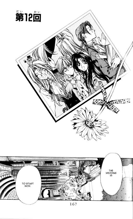 Page 31 Chapter 11 Yami no Matsuei