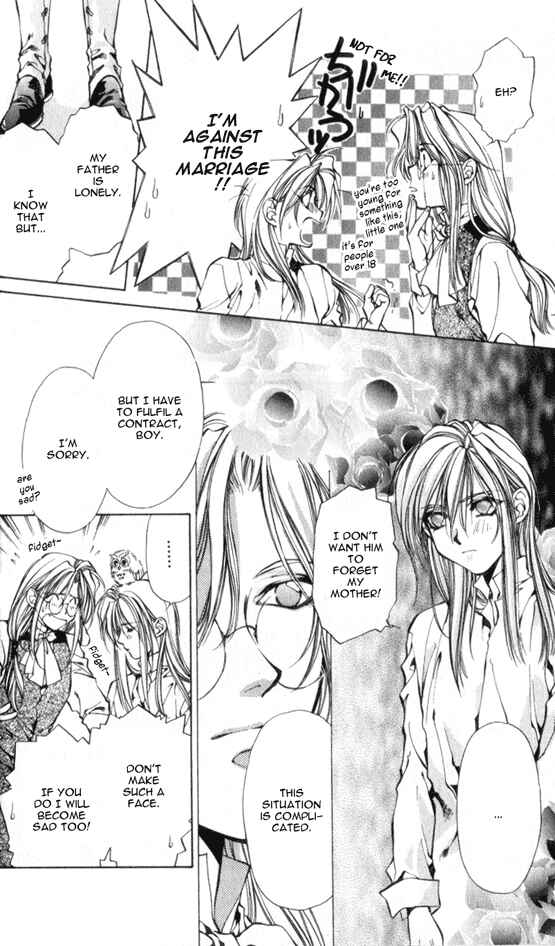 Page 8 Chapter 11 Yami no Matsuei