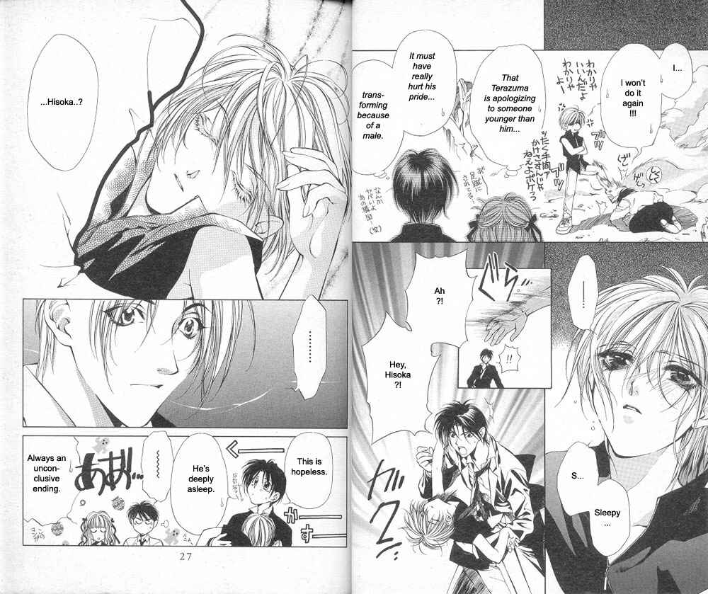 Page 12 Chapter 13 Yami no Matsuei