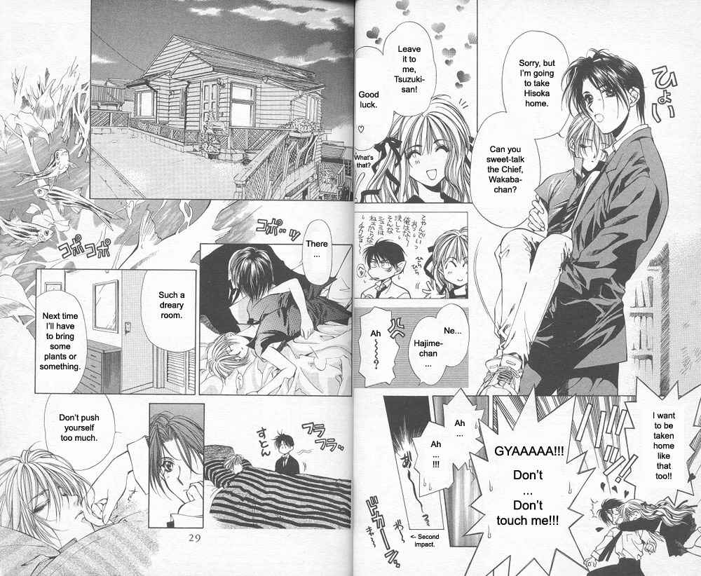 Page 13 Chapter 13 Yami no Matsuei