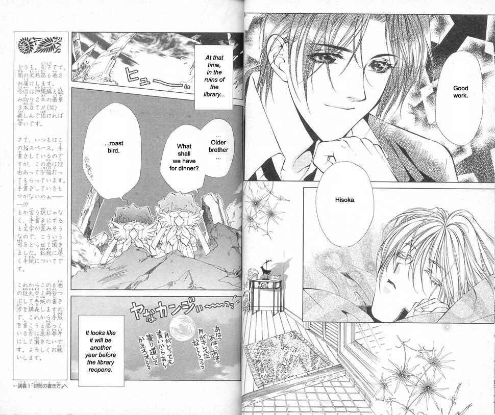Page 14 Chapter 13 Yami no Matsuei