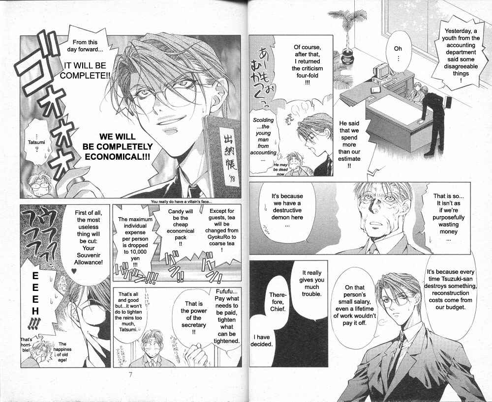 Page 2 Chapter 13 Yami no Matsuei