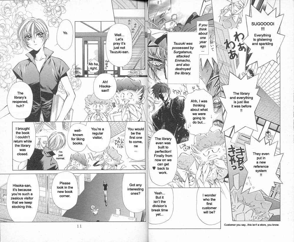 Page 4 Chapter 13 Yami no Matsuei
