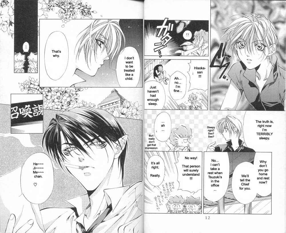 Page 5 Chapter 13 Yami no Matsuei