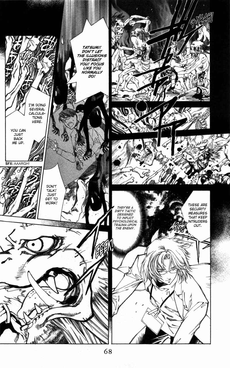 Page 10 Chapter 57 Yami no Matsuei